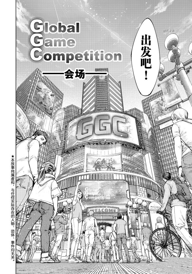 第126话 试看版