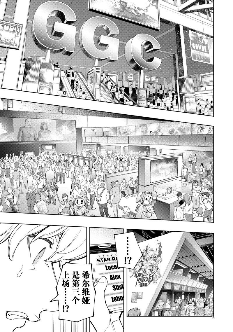 第126话 试看版