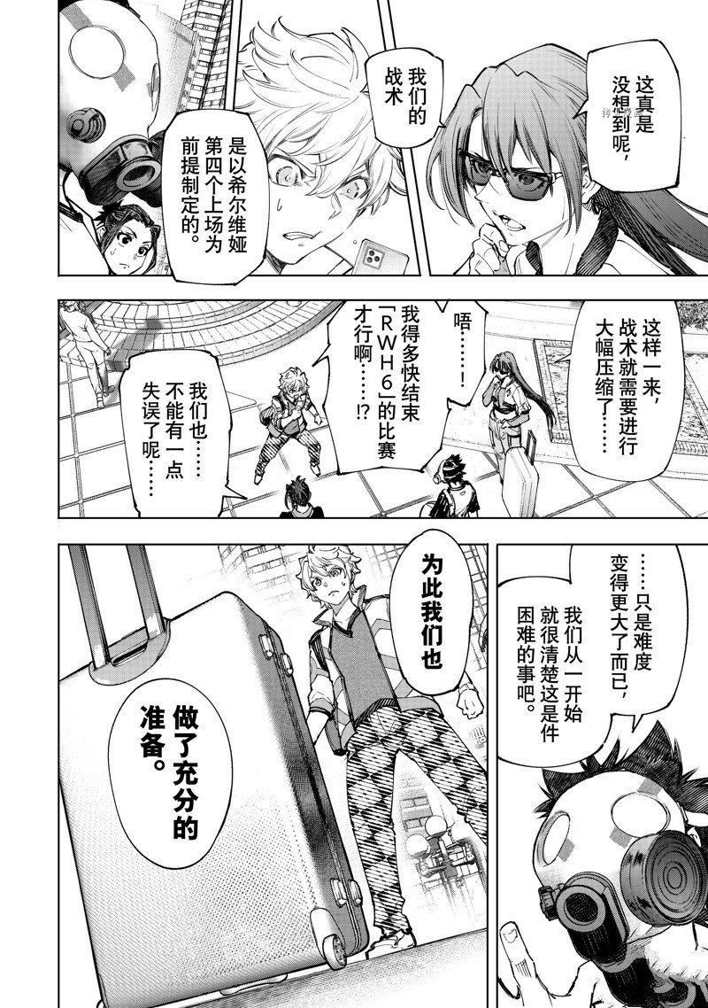 第126话 试看版