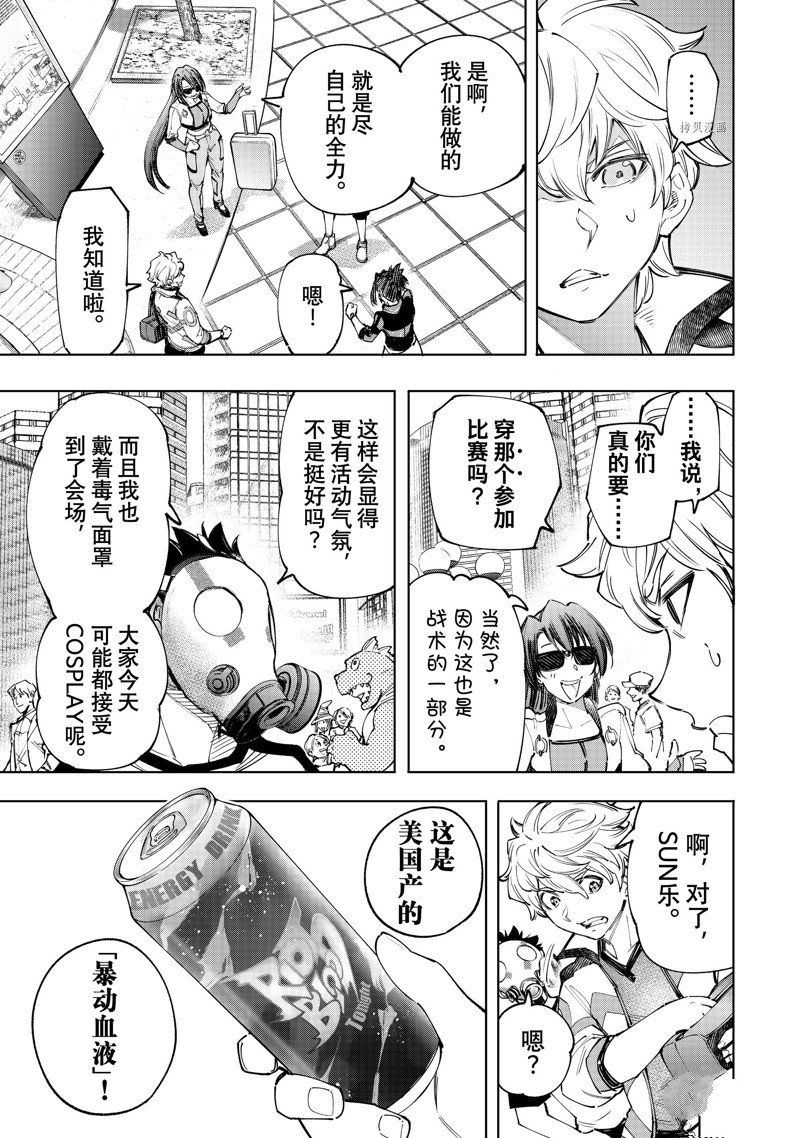 第126话 试看版
