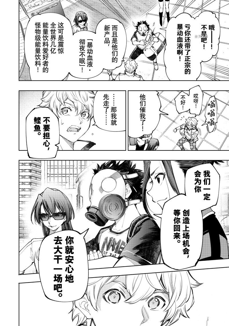 第126话 试看版