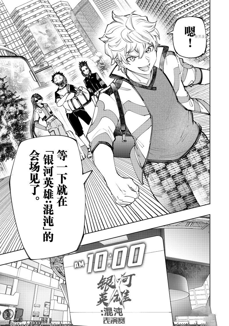 第126话 试看版