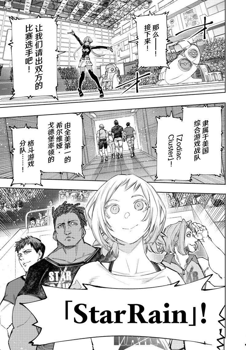 第126话 试看版