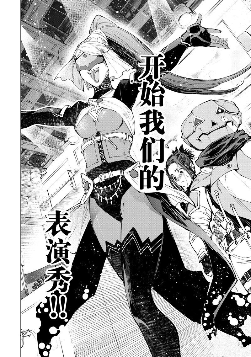 第126话 试看版