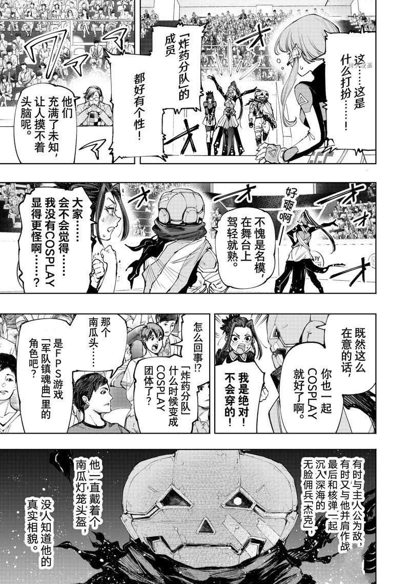 第126话 试看版