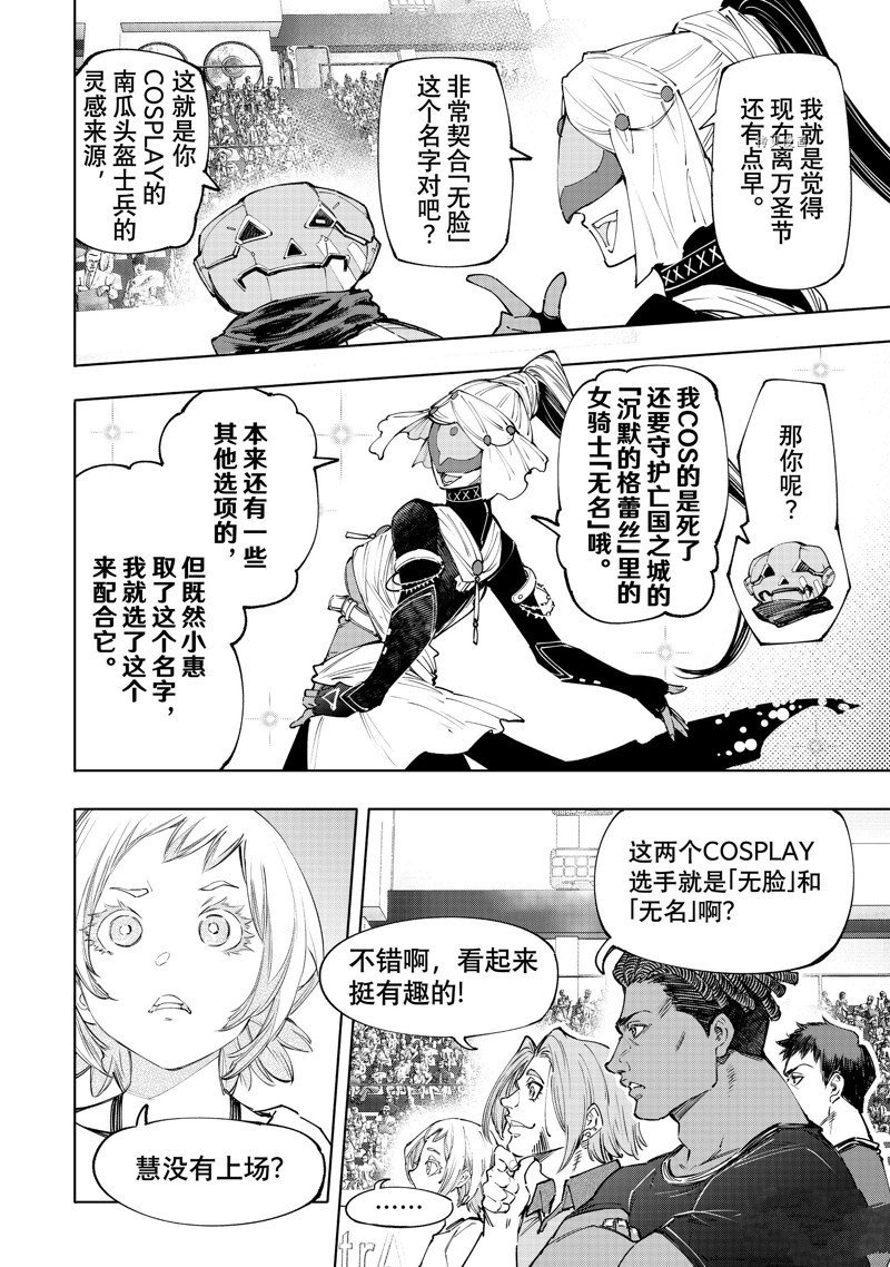 第126话 试看版