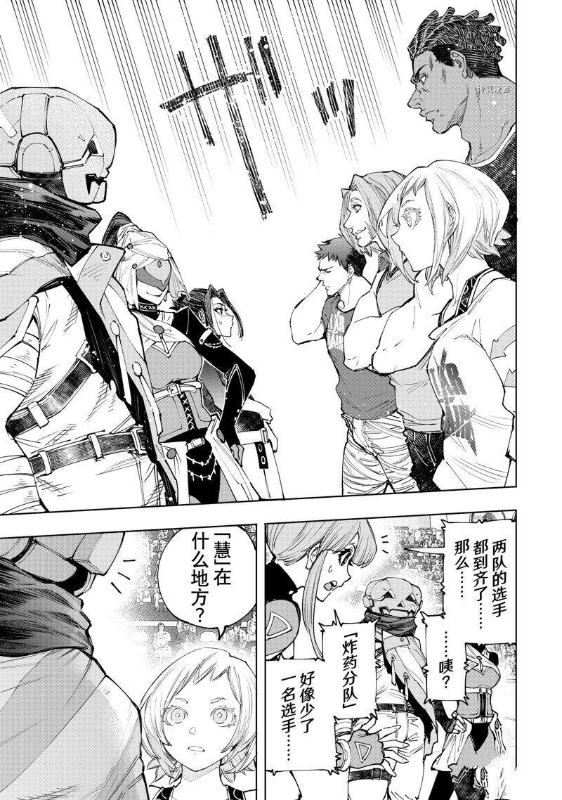 第126话 试看版