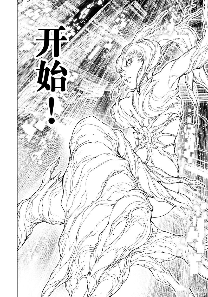 第127话 试看版