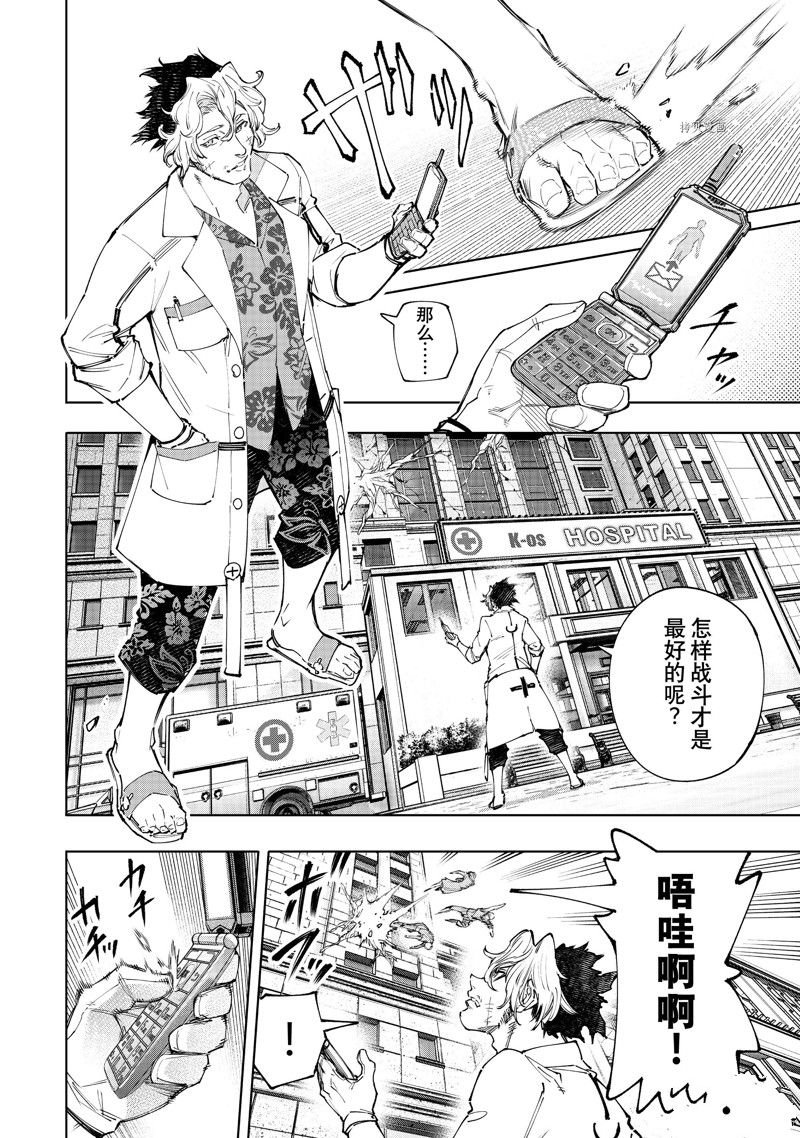 第127话 试看版