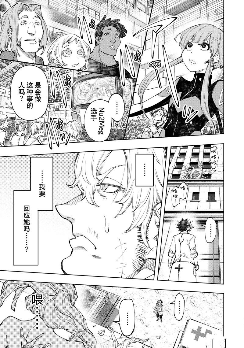 第127话 试看版