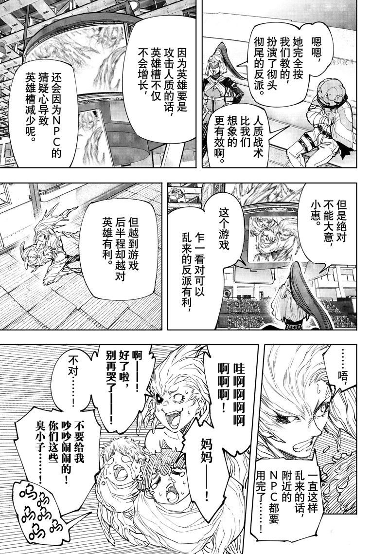 第128话 试看版