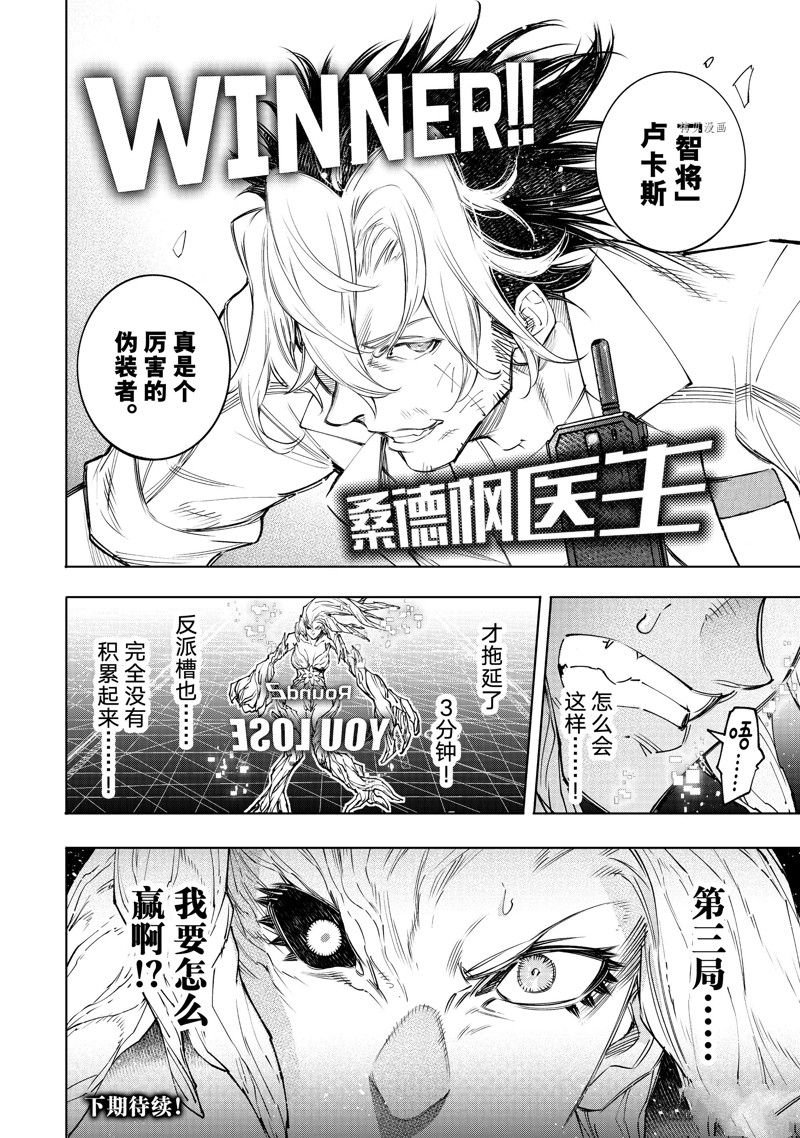 第128话 试看版