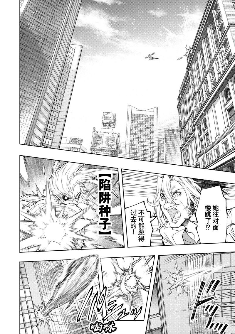 第129话 试看版