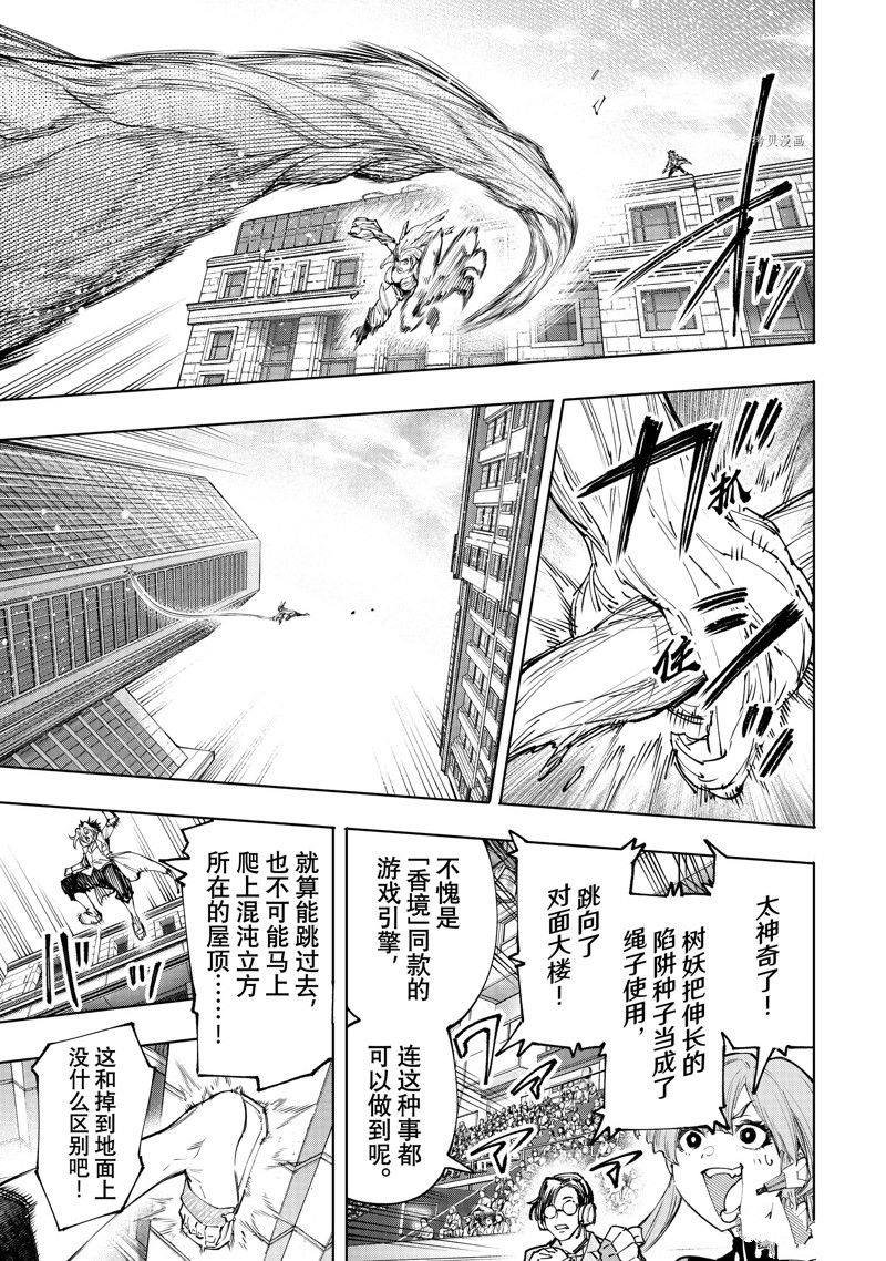 第129话 试看版
