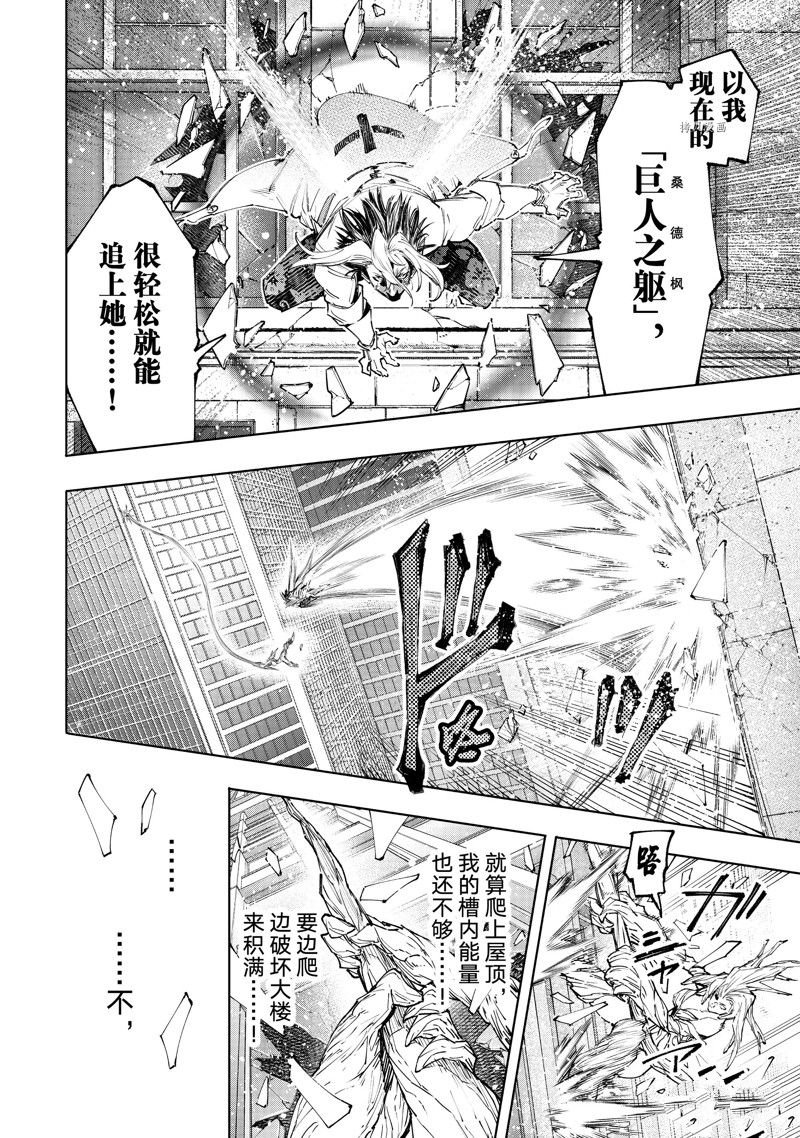 第129话 试看版