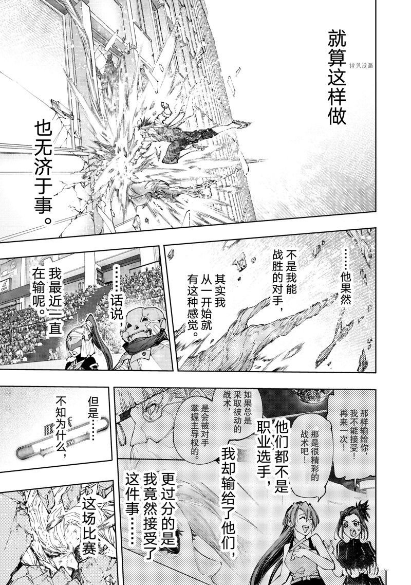 第129话 试看版
