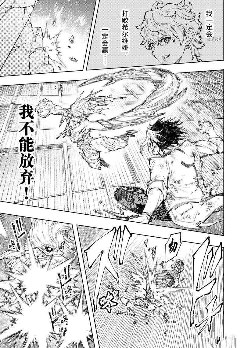 第129话 试看版