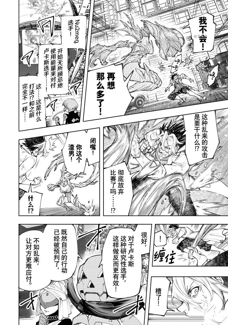 第129话 试看版