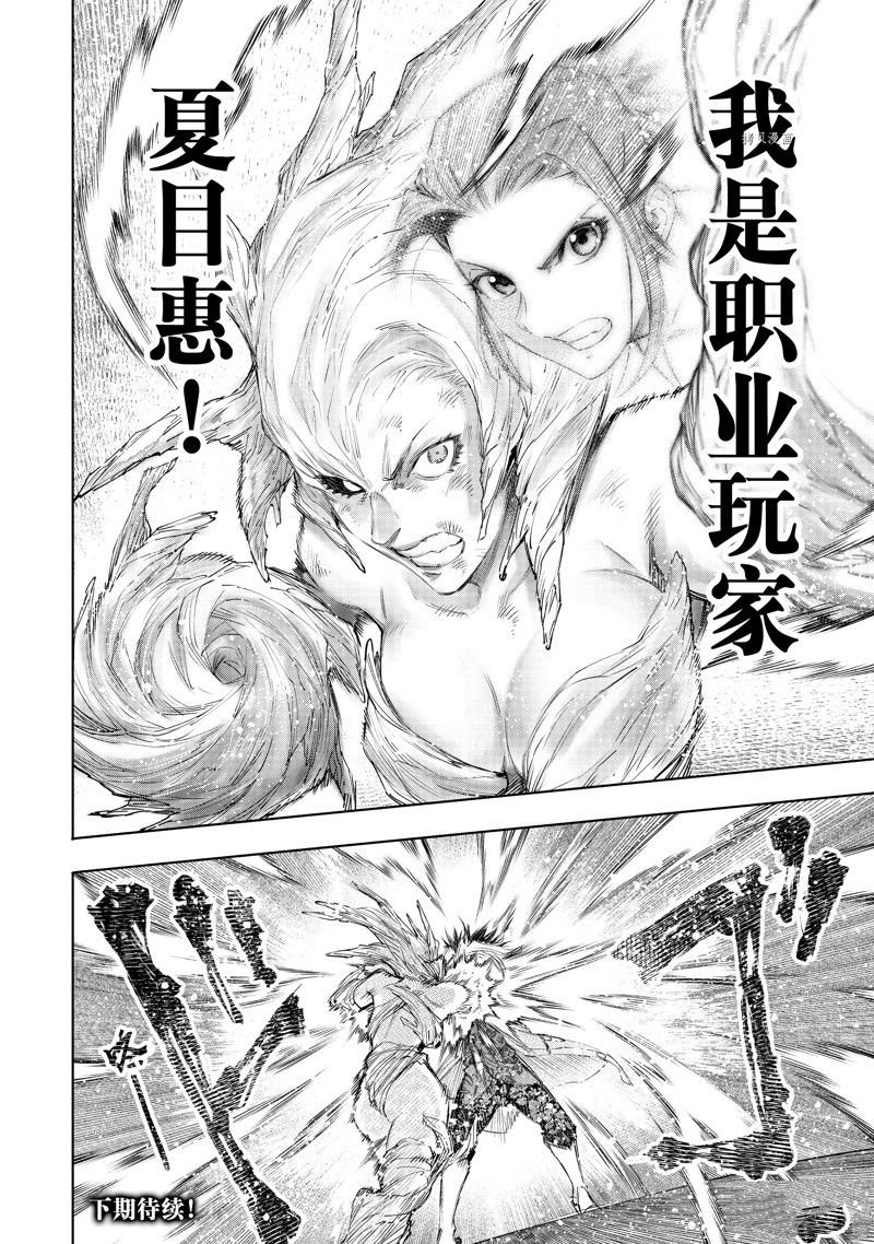 第129话 试看版