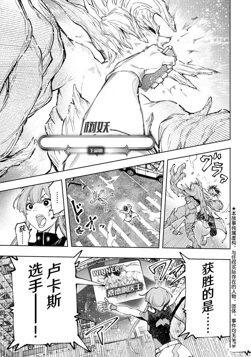第130话 试看版