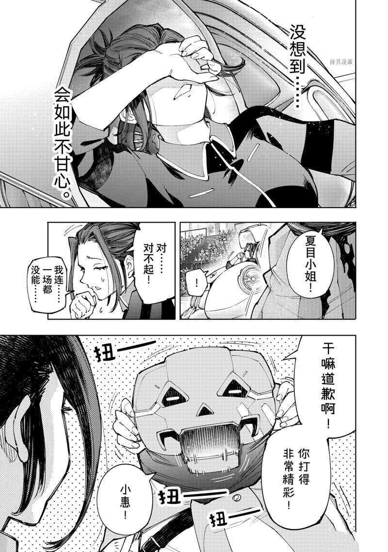 第130话 试看版