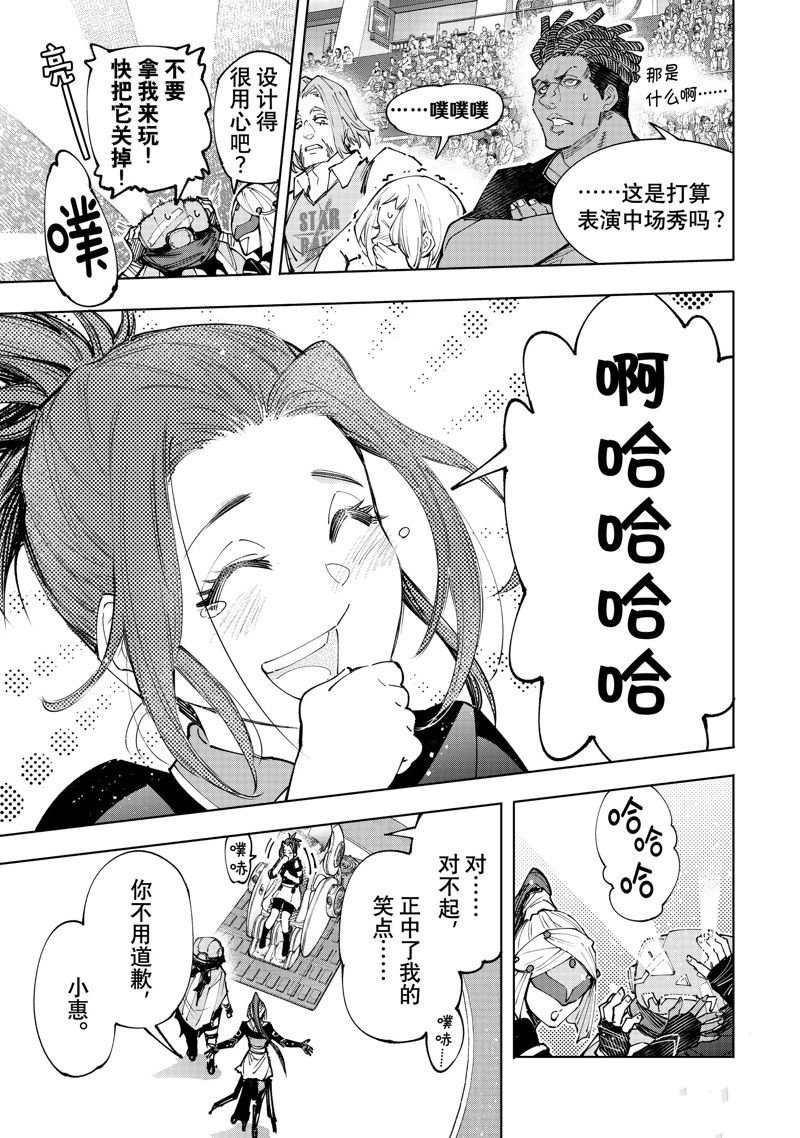第130话 试看版