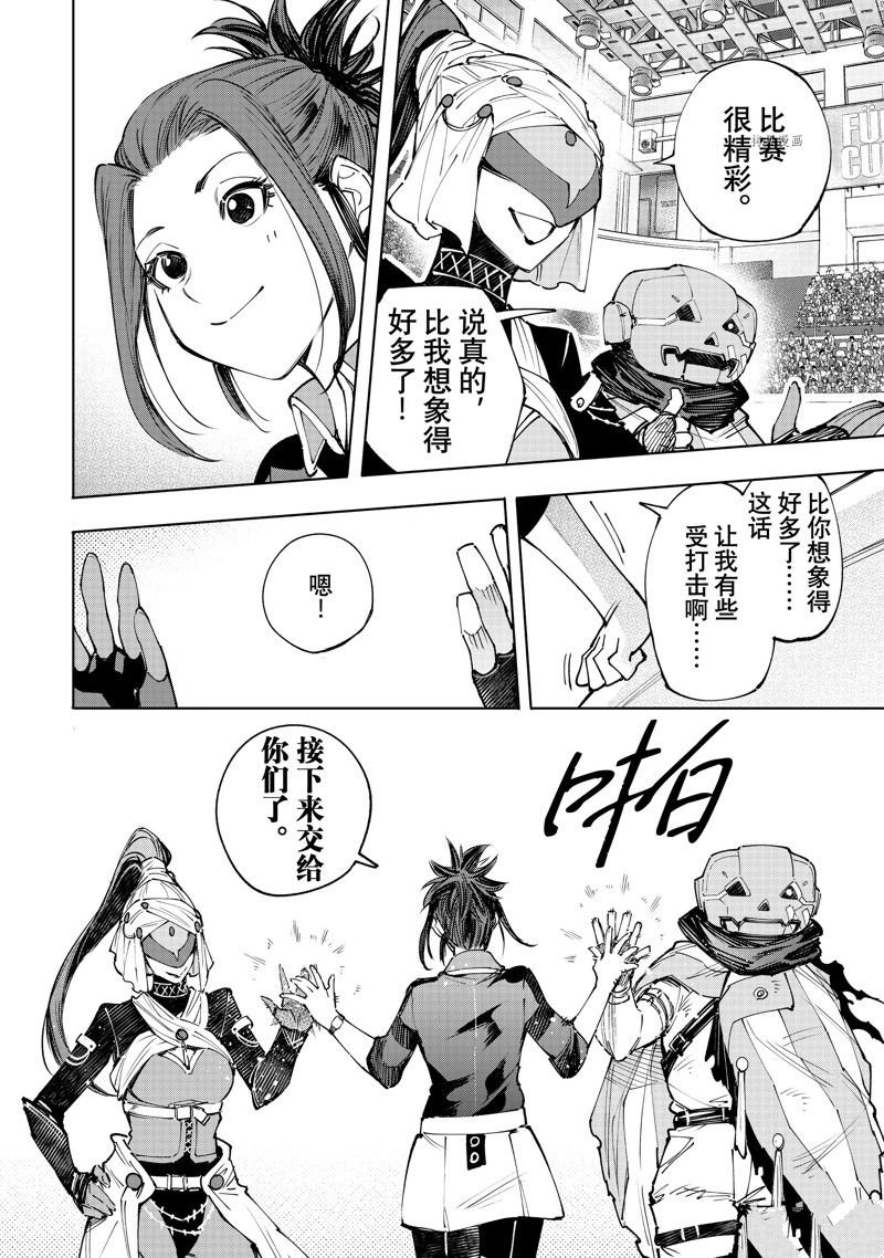 第130话 试看版