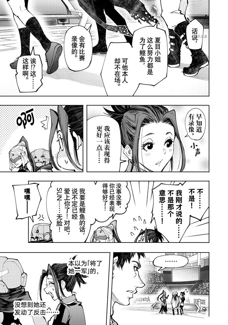第130话 试看版