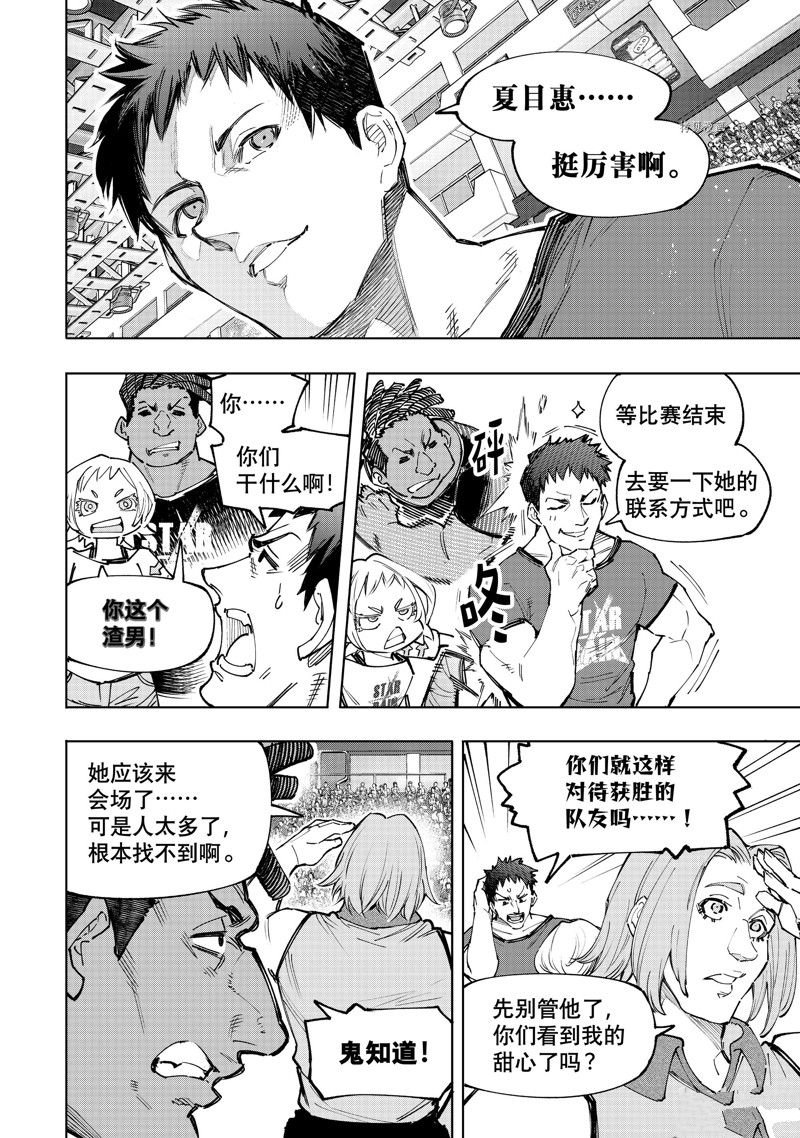 第130话 试看版