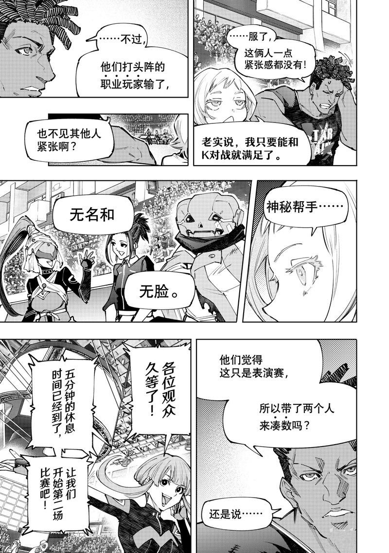 第130话 试看版