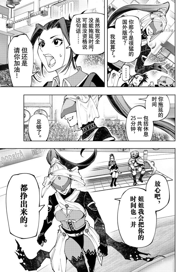 第130话 试看版