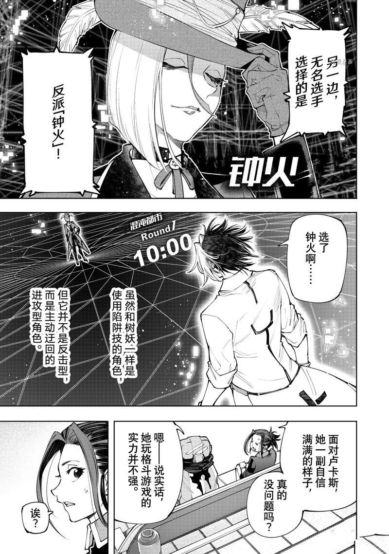 第130话 试看版