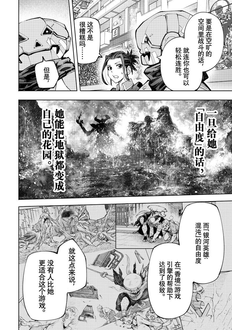 第130话 试看版
