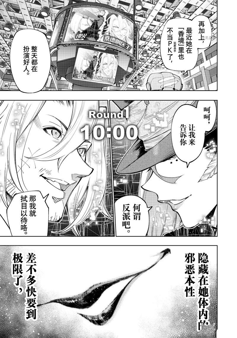 第130话 试看版