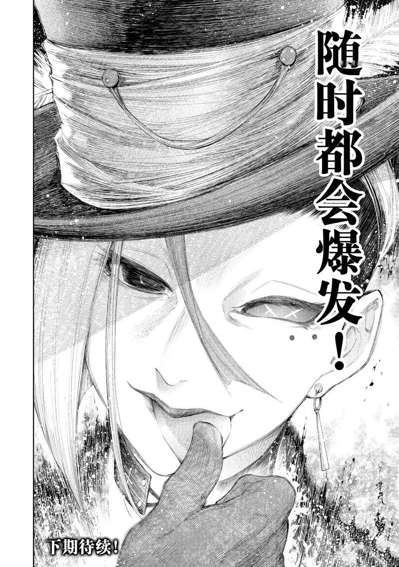第130话 试看版