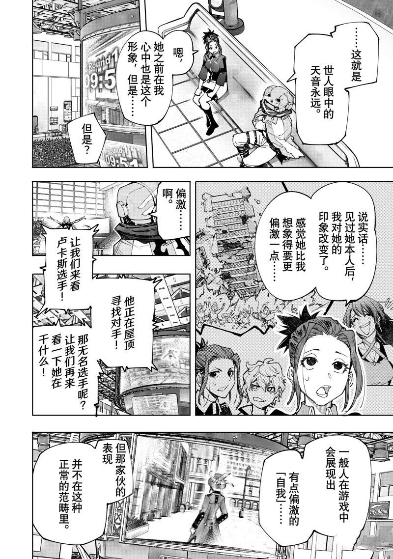 第131话 试看版