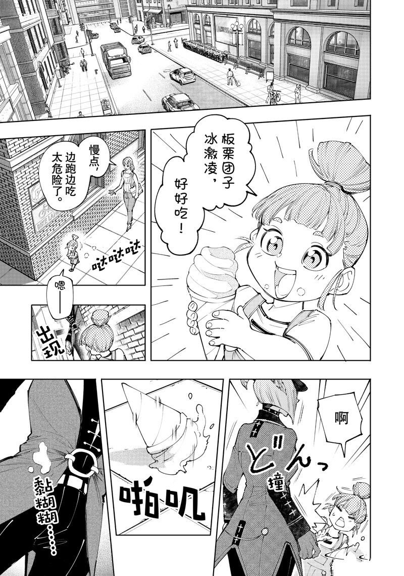 第131话 试看版