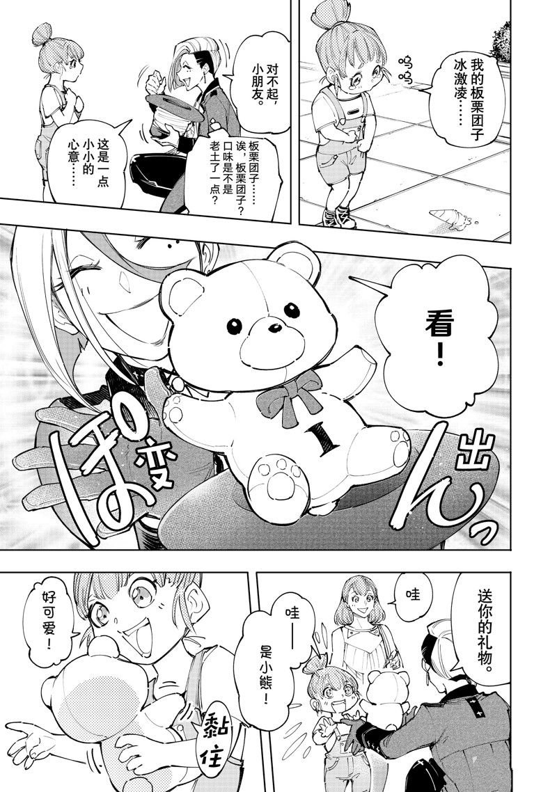 第131话 试看版