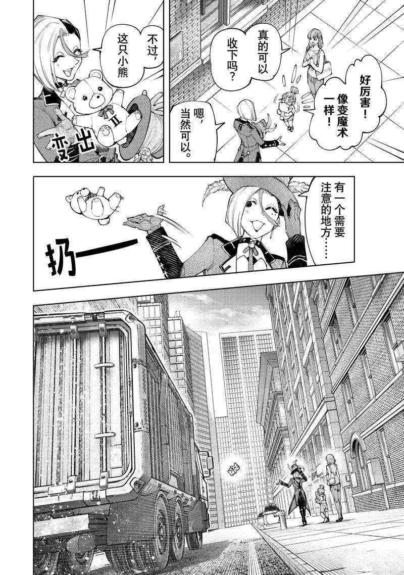 第131话 试看版