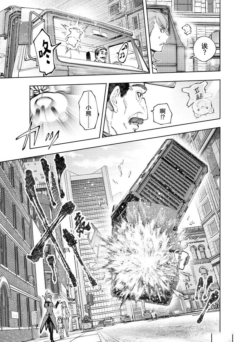 第131话 试看版
