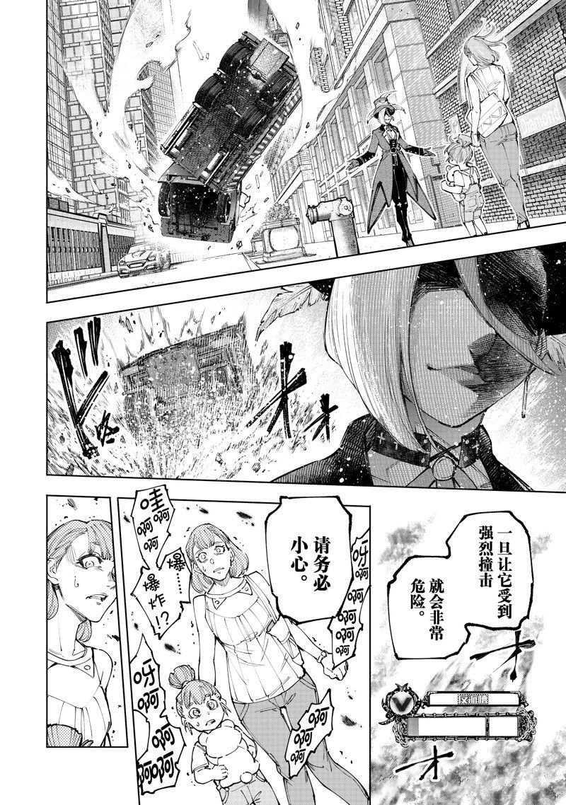 第131话 试看版