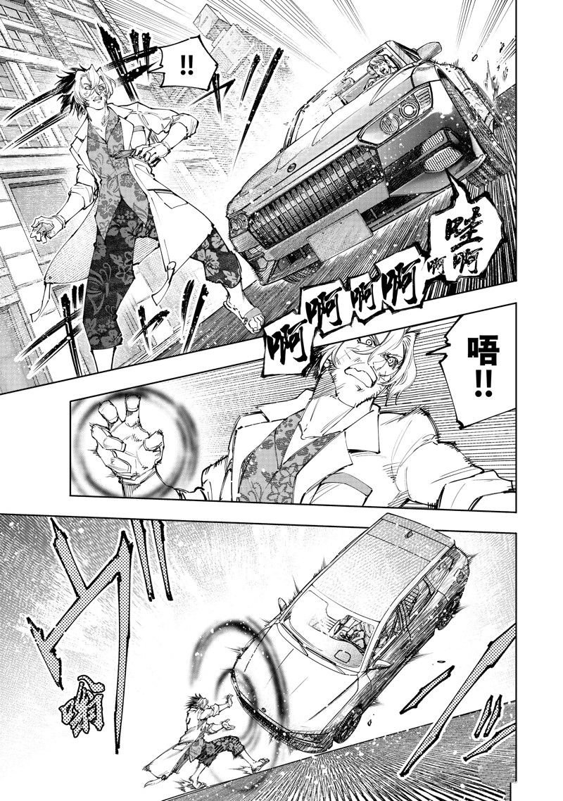 第131话 试看版