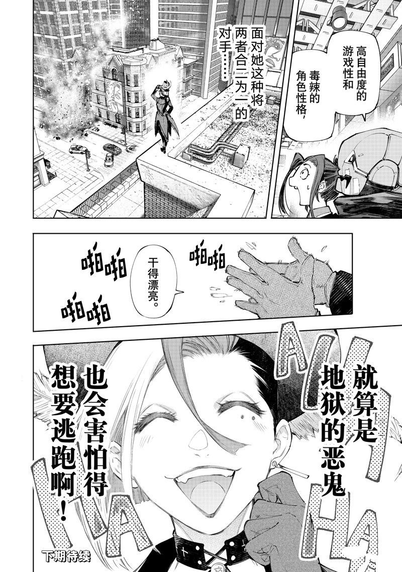 第131话 试看版