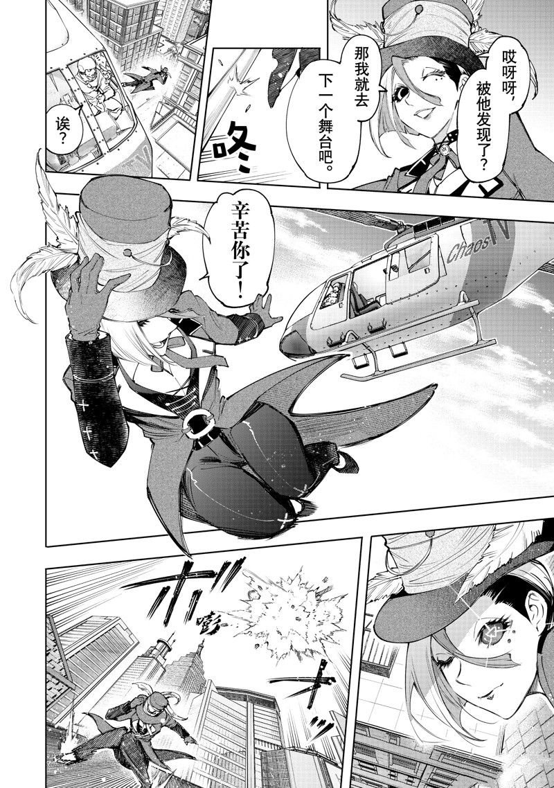 第132话 试看版