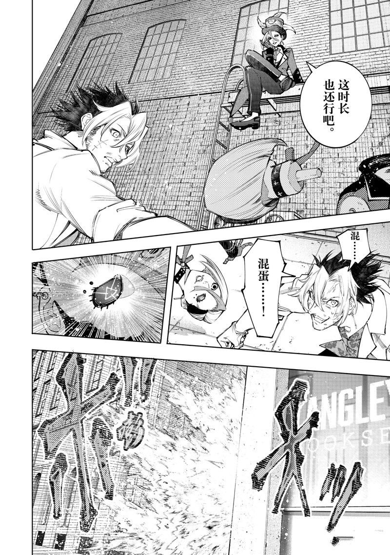 第132话 试看版