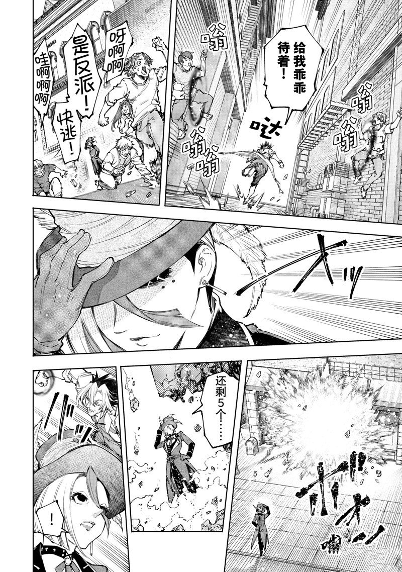 第133话 试看版