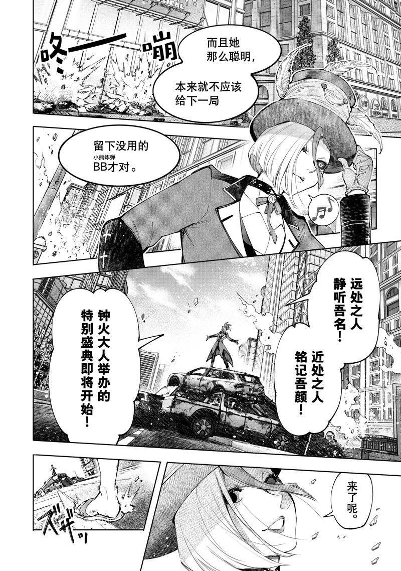 第134话 试看版