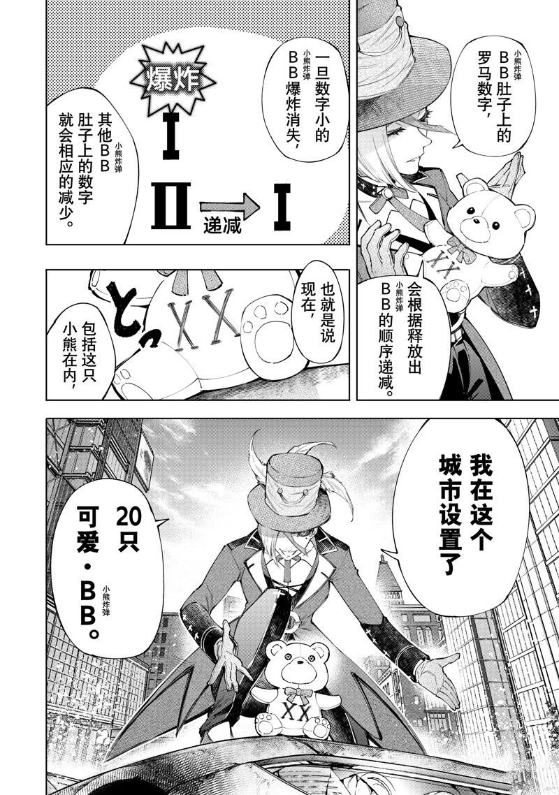 第134话 试看版