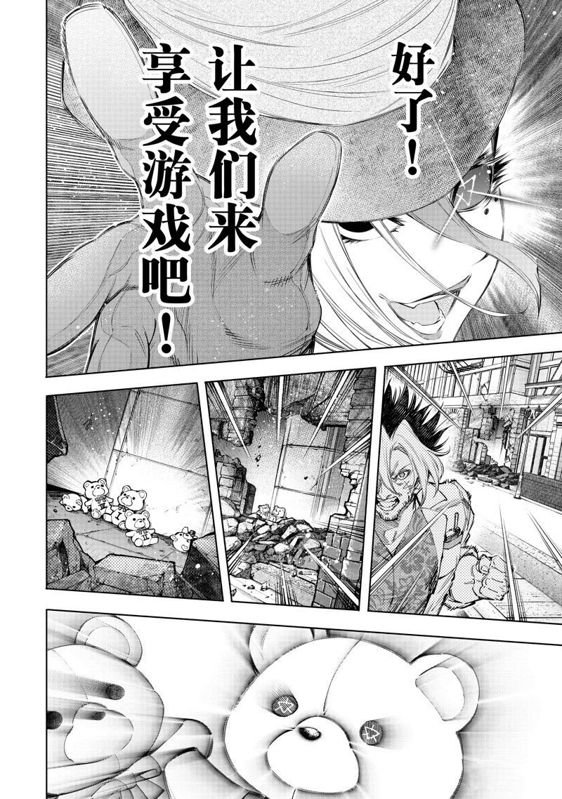 第134话 试看版