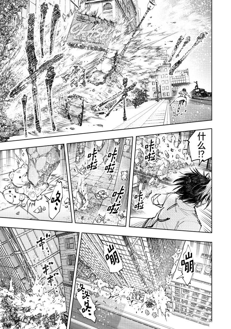 第134话 试看版